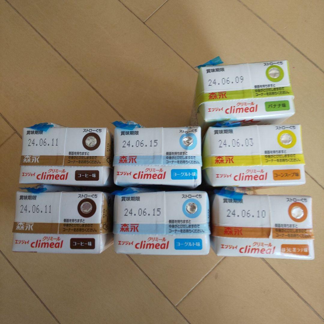 メイバランスMini アソートBOX 24本×4ケース + クリミール7本