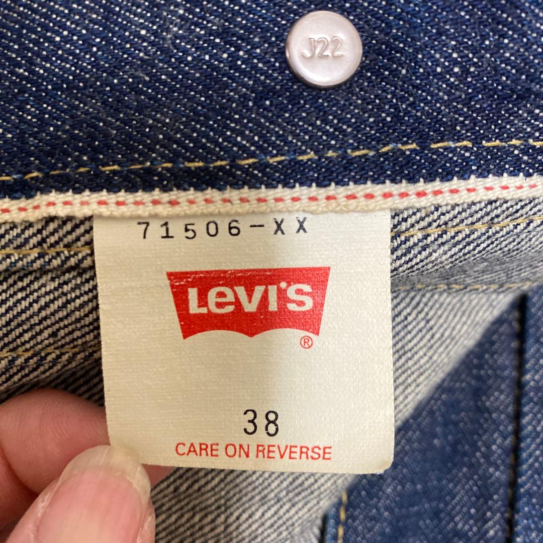 【LEVI’S】リーバイス デニムジャケット506 w38