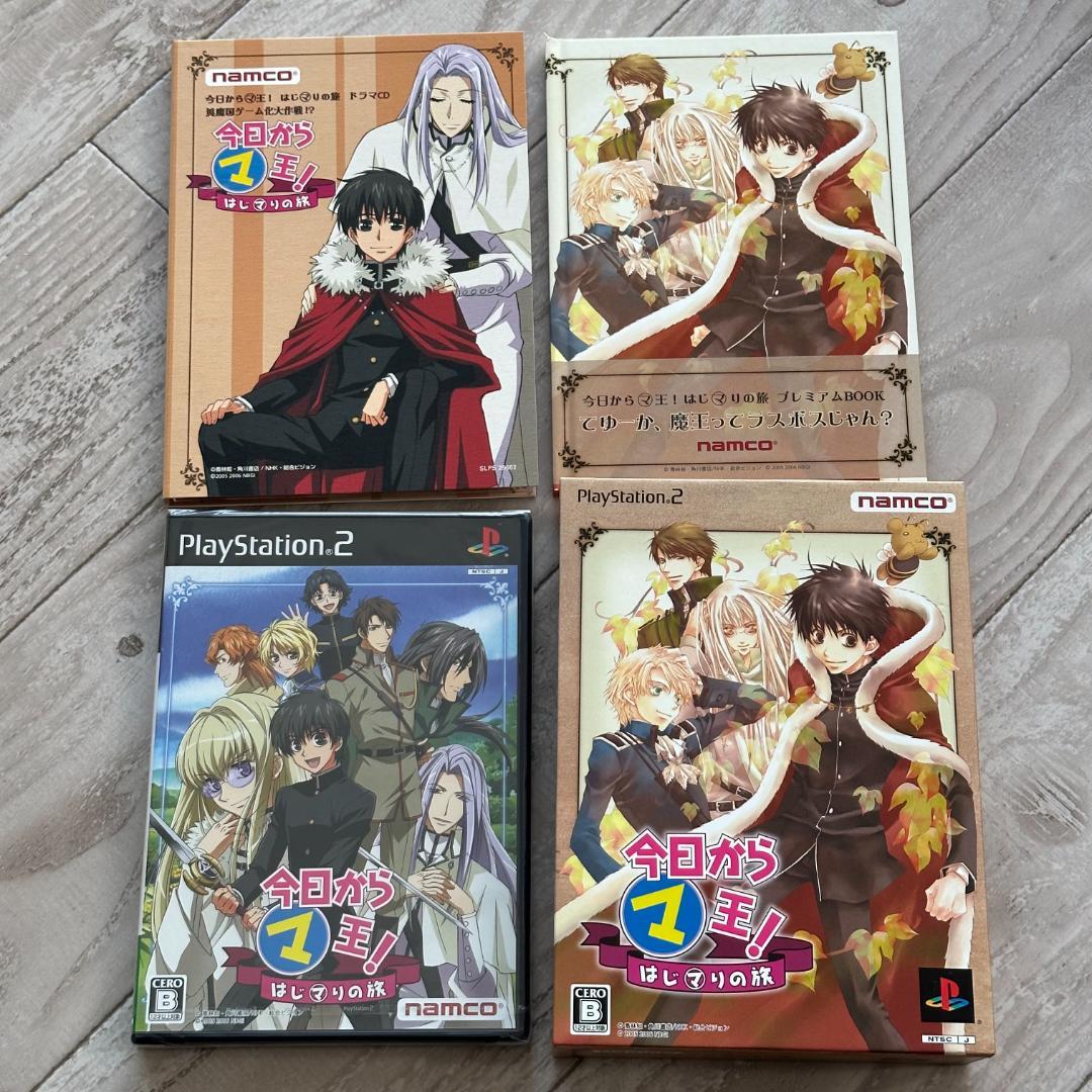 今日からマ王! はじマりの旅 プレミアムBOX：未開封PS2