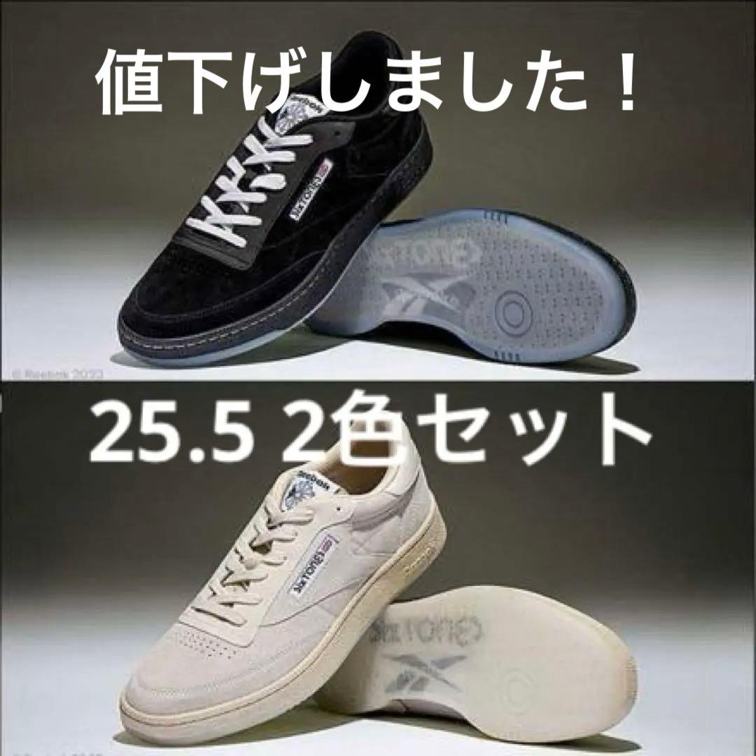 【専用】SixTONES コラボReebok スニーカー25.5 2色セット