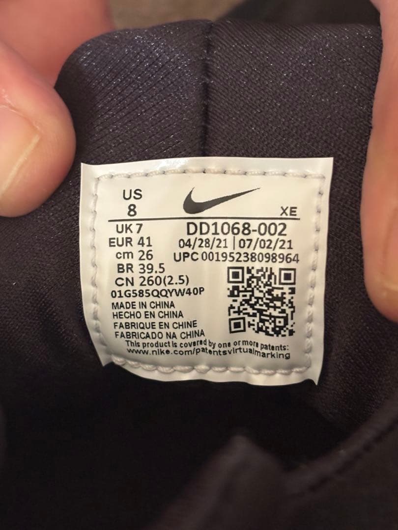 ナイキ　エア　ハラチ