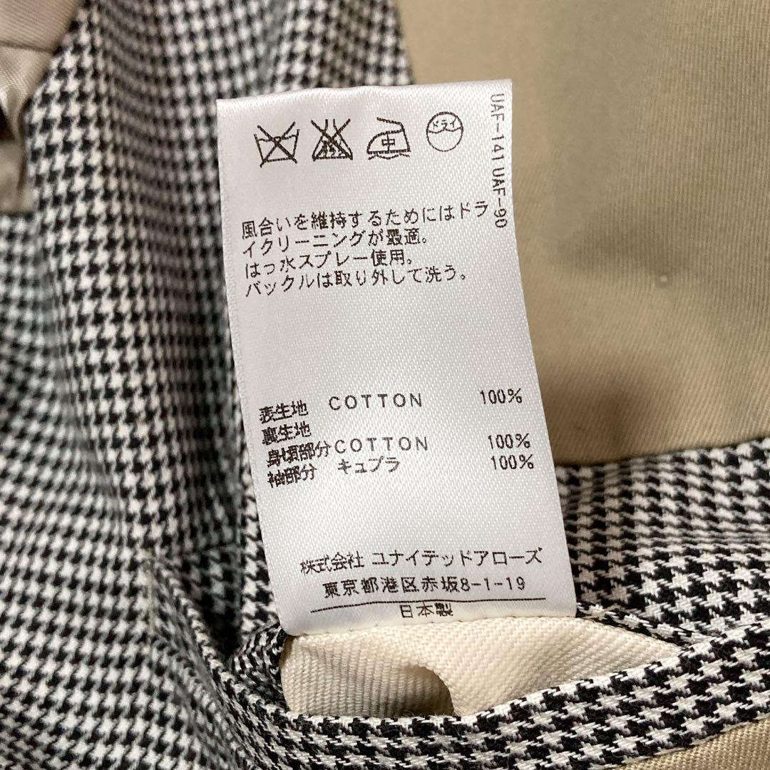 【美品】Drawe ドロワー トレンチコート ダブル ベルト付き 千鳥柄 38
