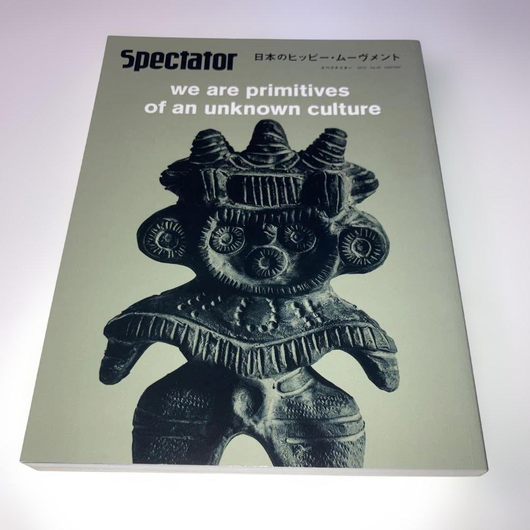 Spectator書籍10冊セット