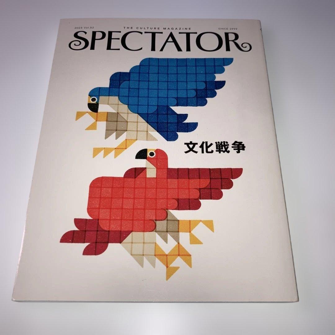 Spectator書籍10冊セット