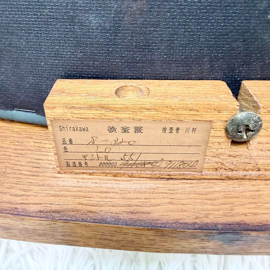 shirakawa ダイニングチェア S-320 イス グリーン 木製 ②