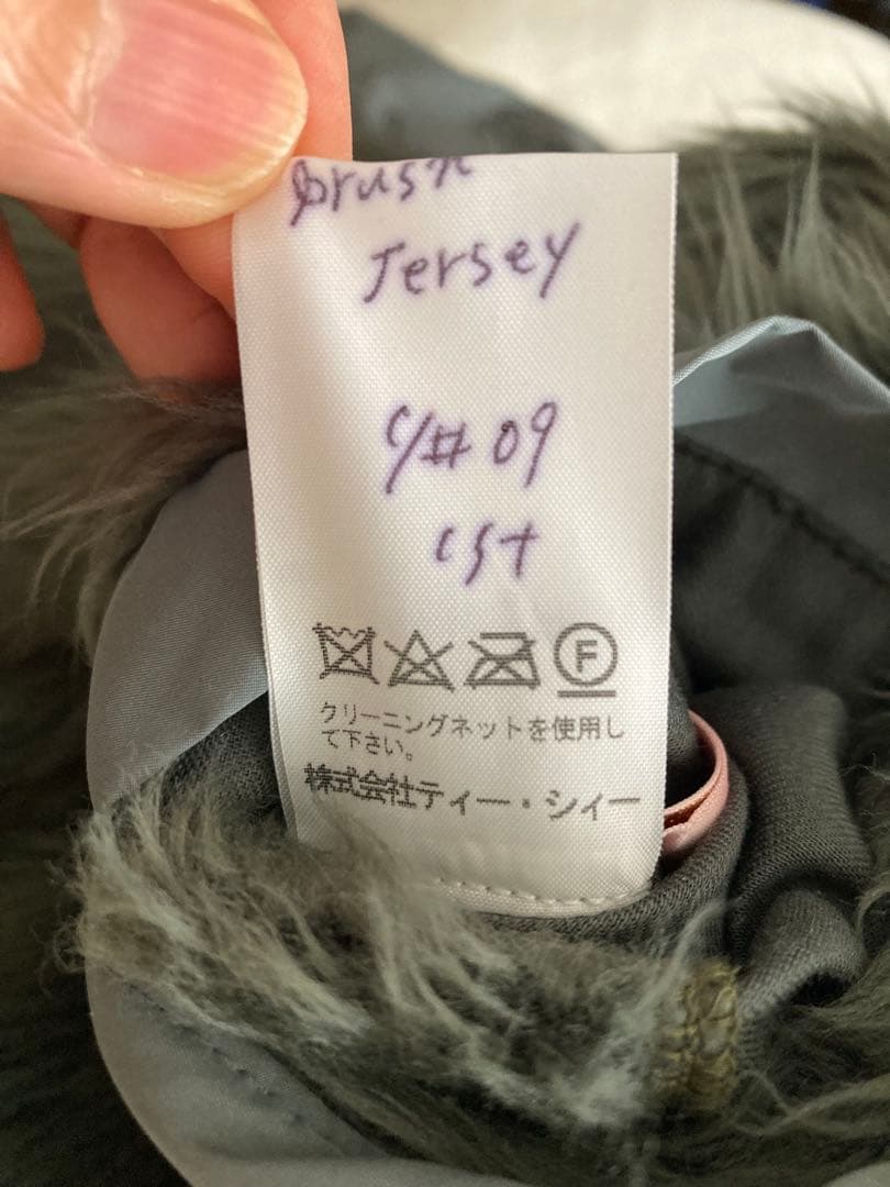 美品tsumori chisato ツモリチサト　パンツ