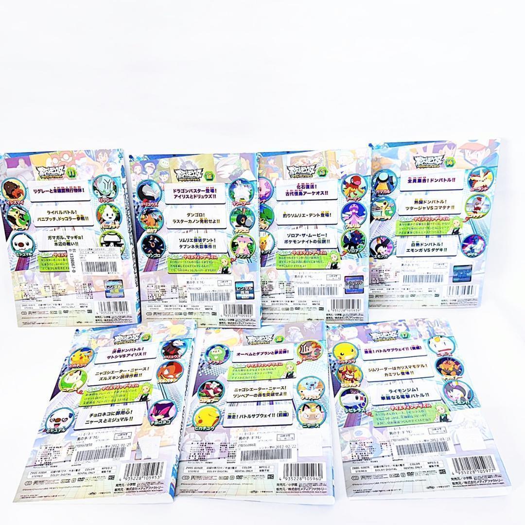 ポケットモンスター ベストウィッシュ 全17巻 & 2012 全12巻 DVD