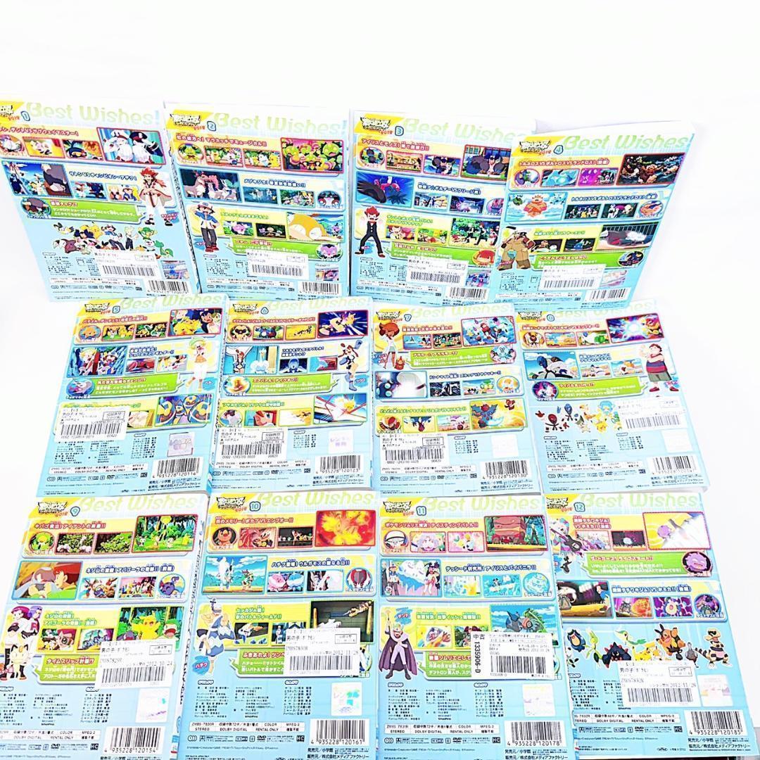 ポケットモンスター ベストウィッシュ 全17巻 & 2012 全12巻 DVD