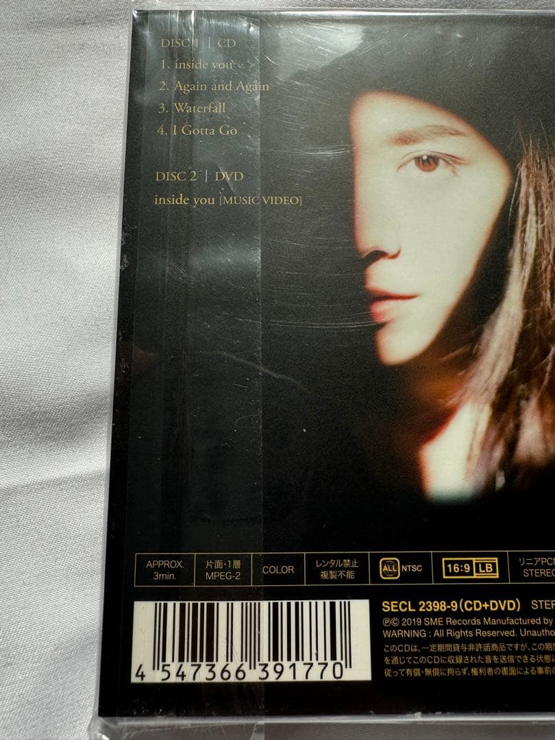 【 未開封 】 milet ／ inside you デビュー EP 限定盤