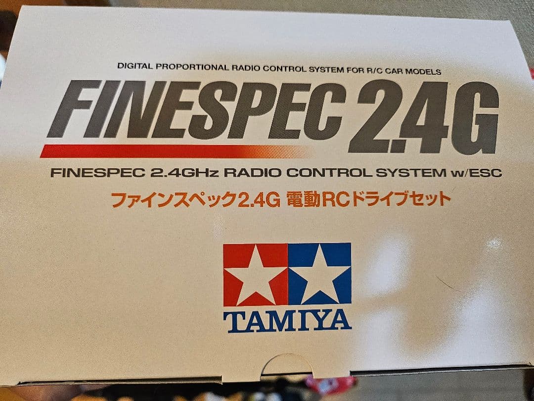 タミヤファインスペック 2.4G 電動RCドライブセット新品未開封