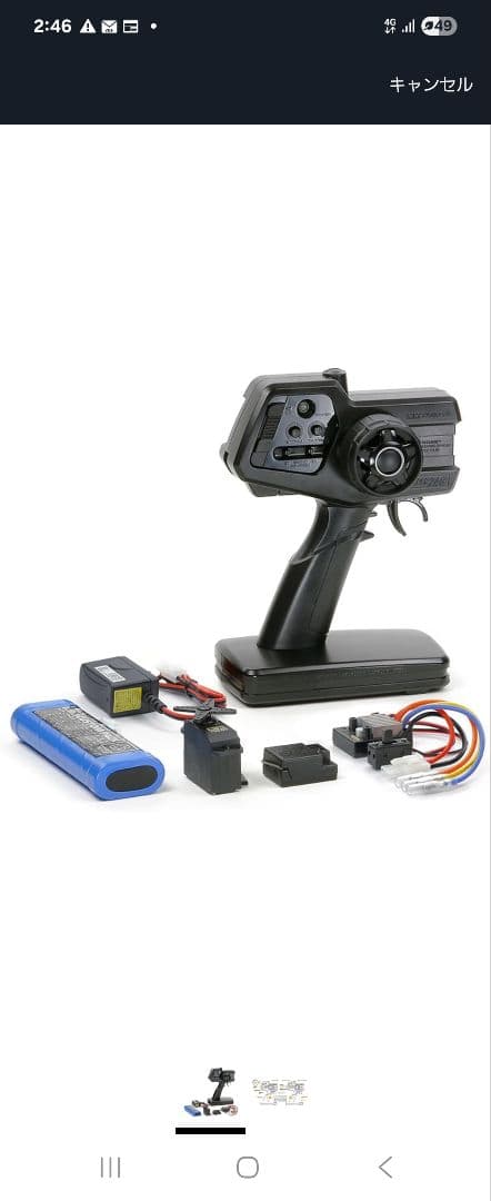 タミヤファインスペック 2.4G 電動RCドライブセット新品未開封