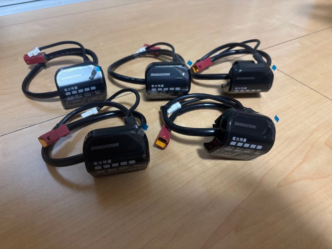 K*B様 ブリジストン電動アシスト自転車アルベルト式 スイッチ5個セット