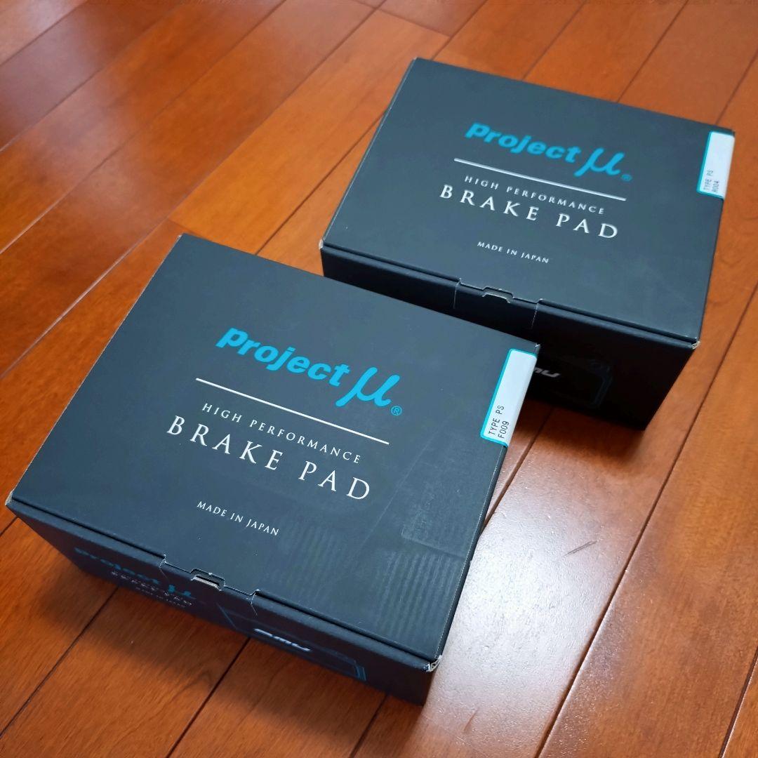 SILVIA　Project μ 　GRヤリス　フロント　リヤ