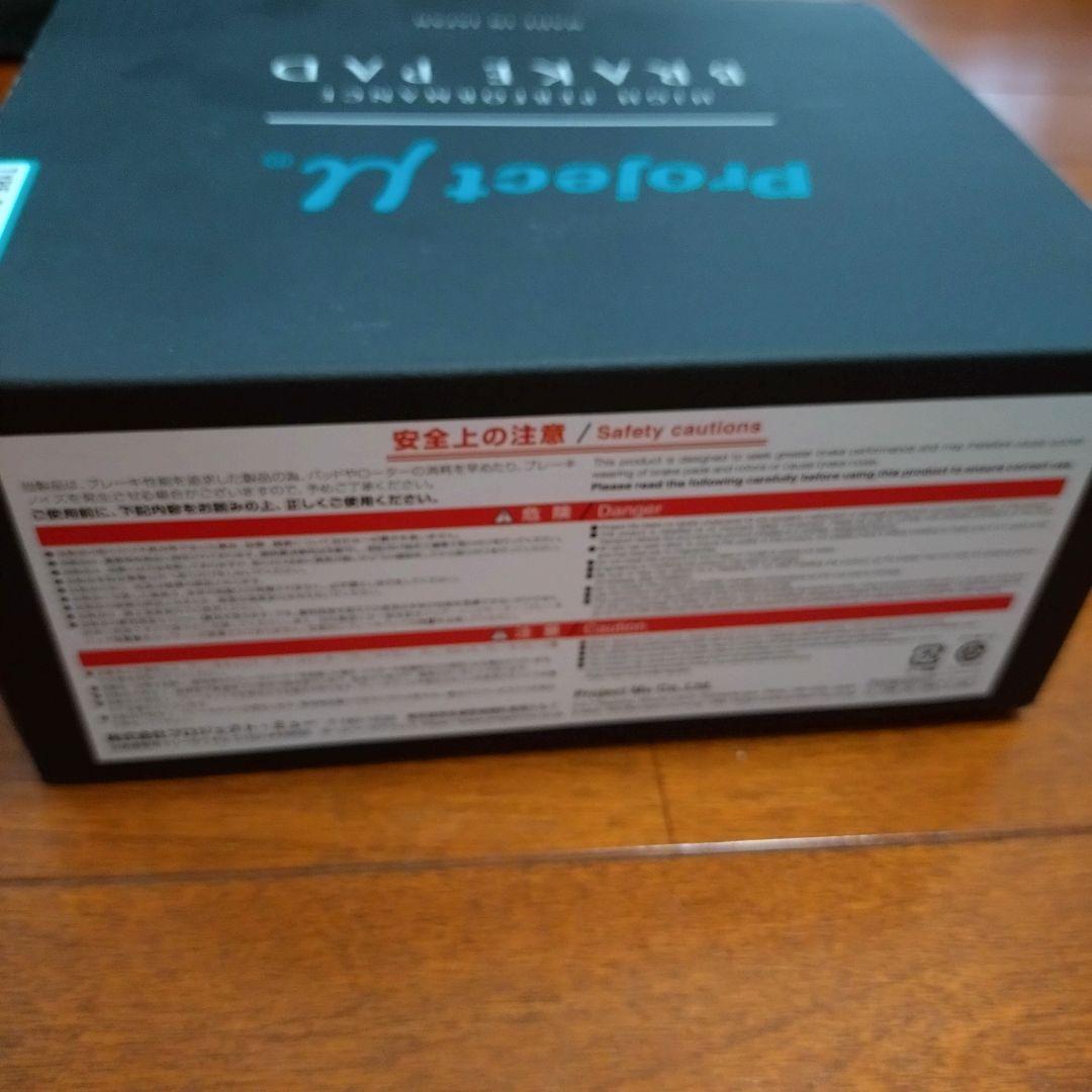 SILVIA　Project μ 　GRヤリス　フロント　リヤ