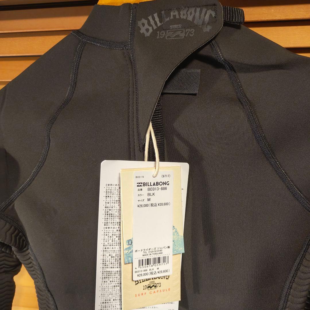 ビラボン BILLABONG レディース ロングスリーブスプリング 2mm