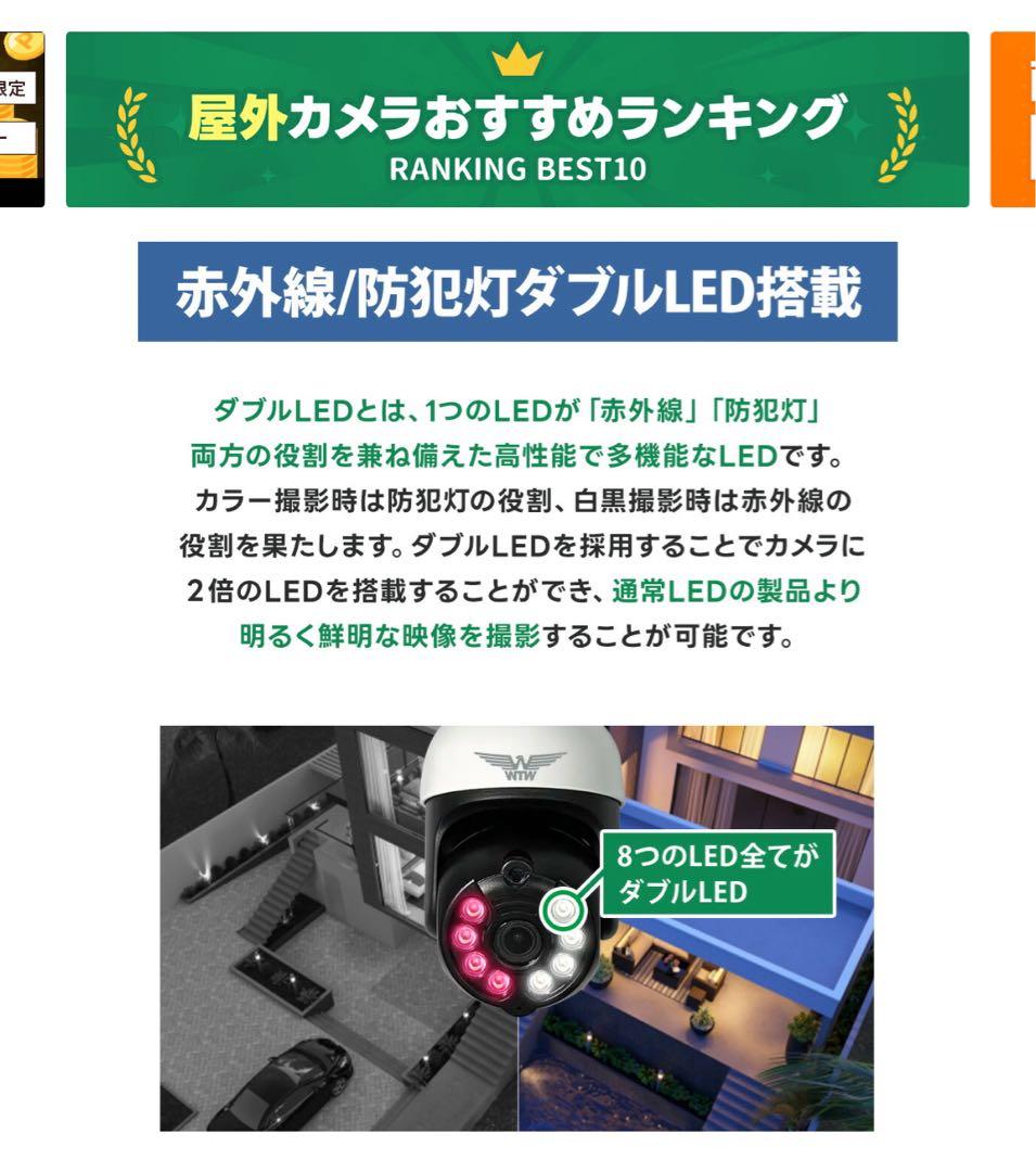 塚本無線　みてるちゃん5plus ホワイト