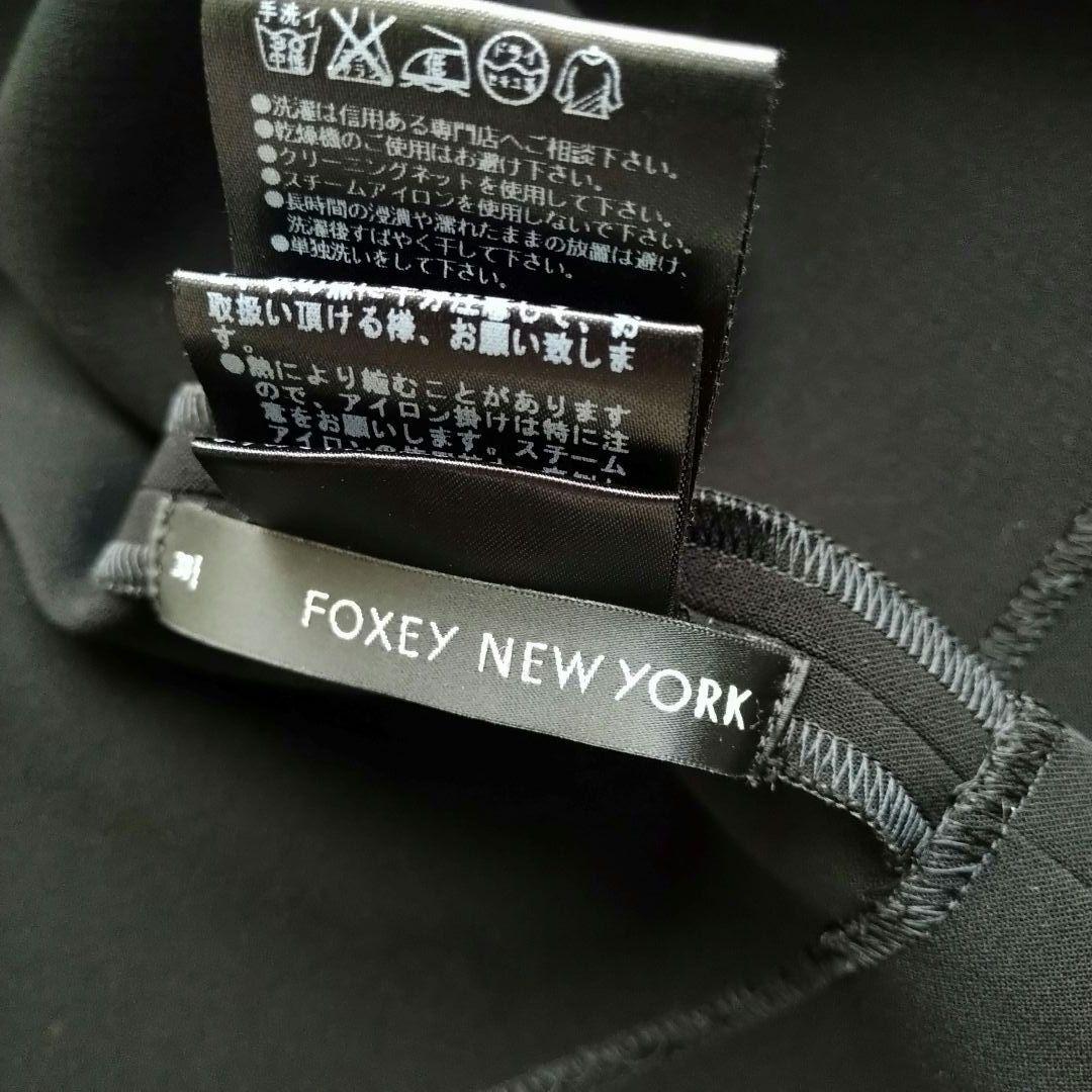 フォクシーニューヨーク ノーカラージャケット ショート丈 七分袖 黒 38