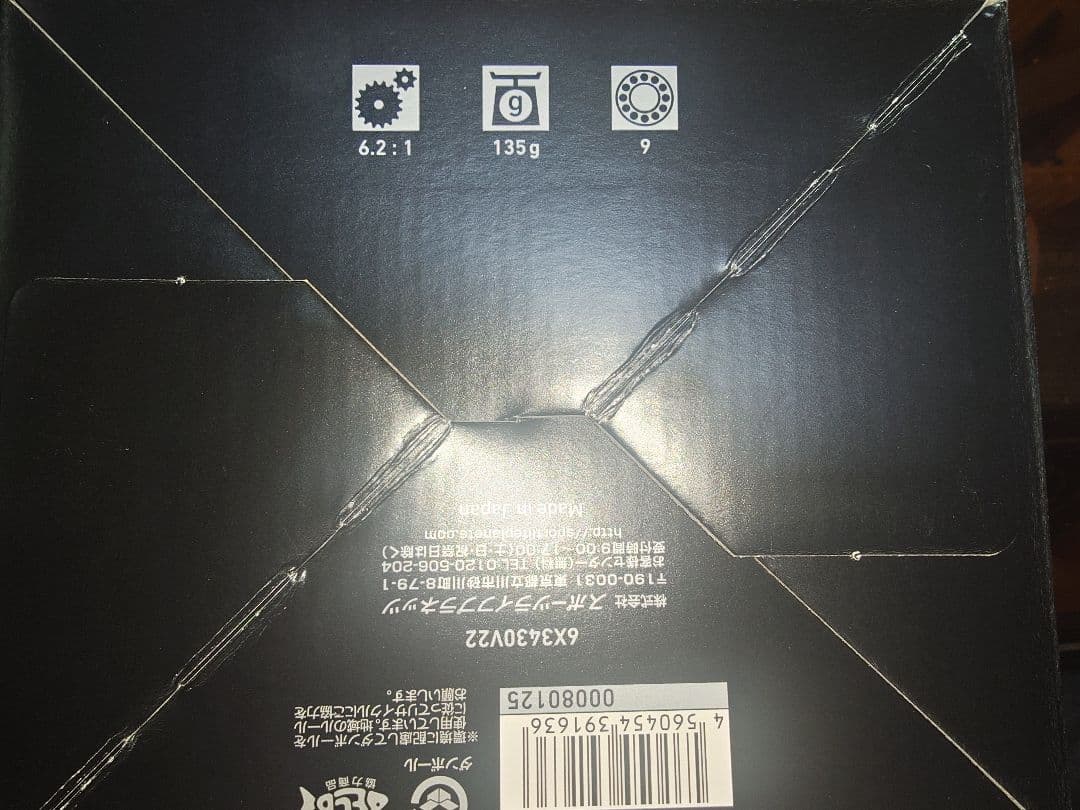 リール 24CERTATE CUSTOM BODY ST FC 2500-XH-SLPW