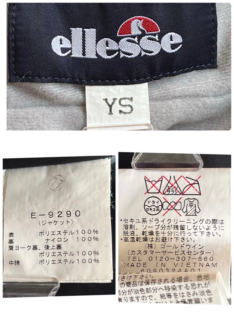 2点セット　ellesse エレッセ　スキーウェア　上下セット　スキー