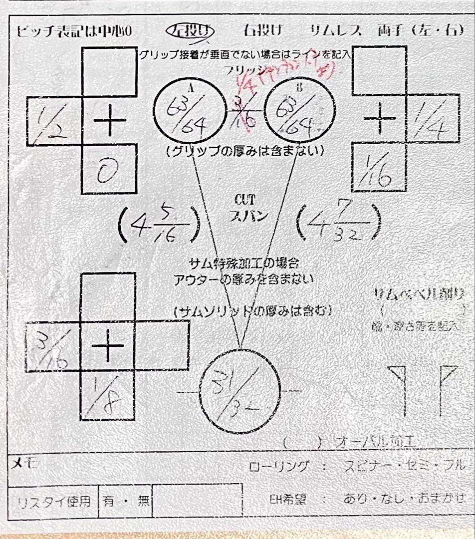 美品Accu Drive II ボウリングボール 15P03
