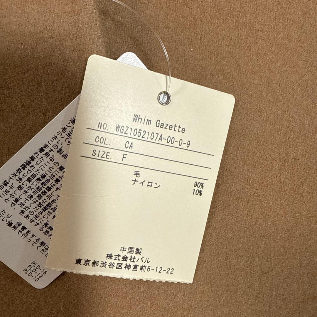 Whim Gazetteリバーケープ