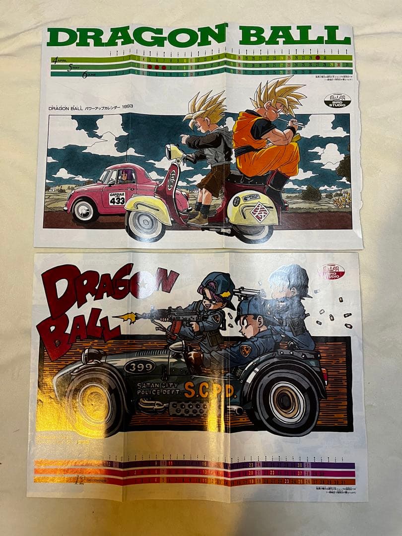 ドラゴンボール ジャンプ表紙 巻頭カラー ポスター 切り抜き