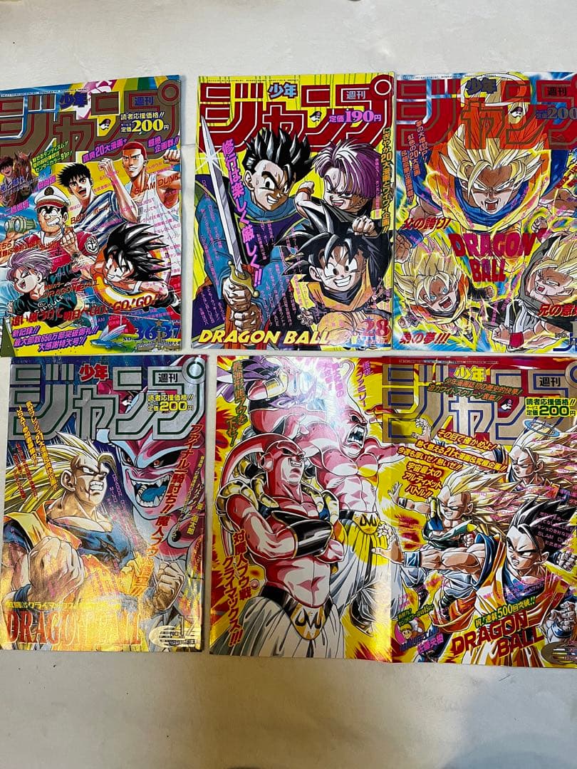 ドラゴンボール ジャンプ表紙 巻頭カラー ポスター 切り抜き
