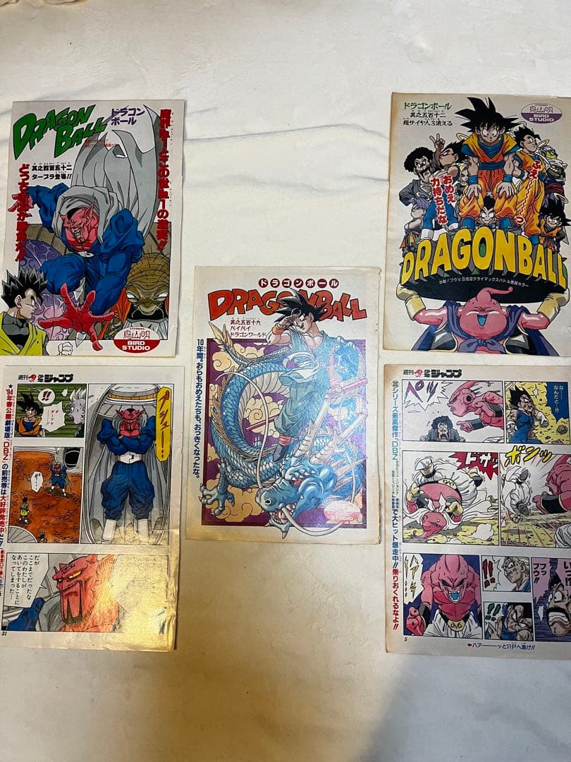 ドラゴンボール ジャンプ表紙 巻頭カラー ポスター 切り抜き