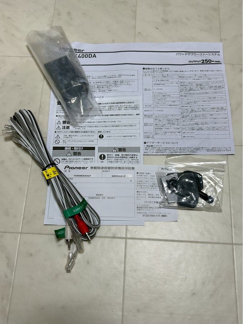 carrozzeria 楽NAVI 大画面ナビ