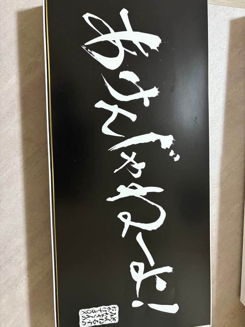 とんねるず　DVD