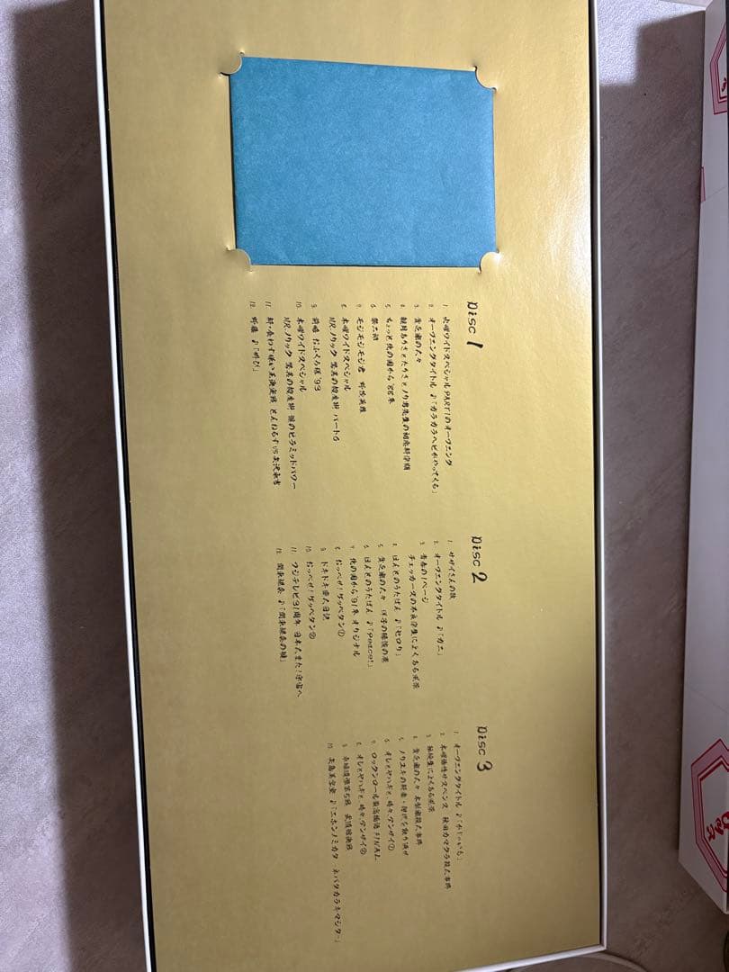 とんねるず　DVD