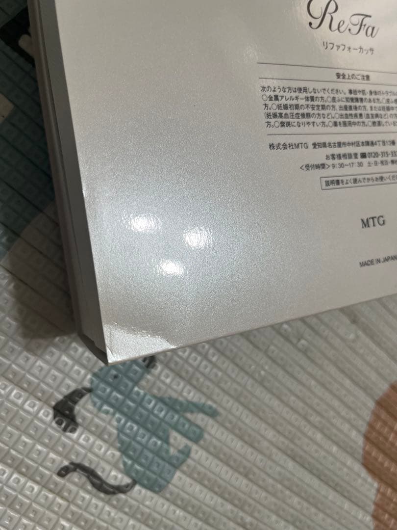 ReFa リファフォーカッサ　プロフェッションエディション