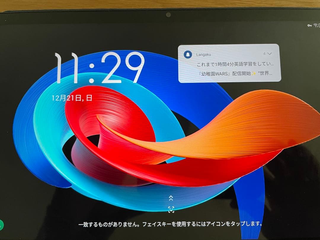 t*i様 最終値下げ　TCL M10 Androidタブレット本体 128G