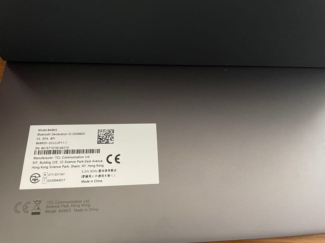 t*i様 最終値下げ　TCL M10 Androidタブレット本体 128G