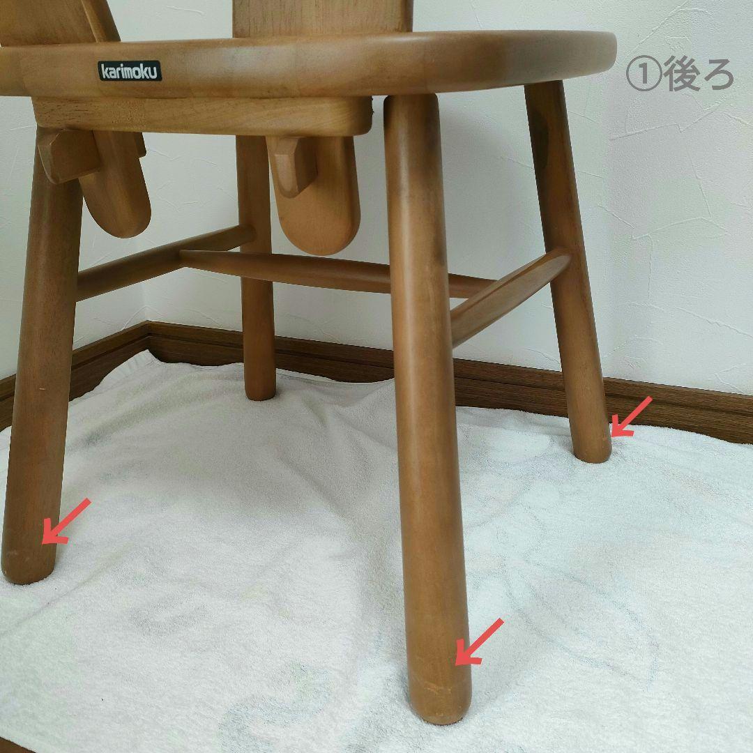 カリモク木製ダイニングチェア 1脚①