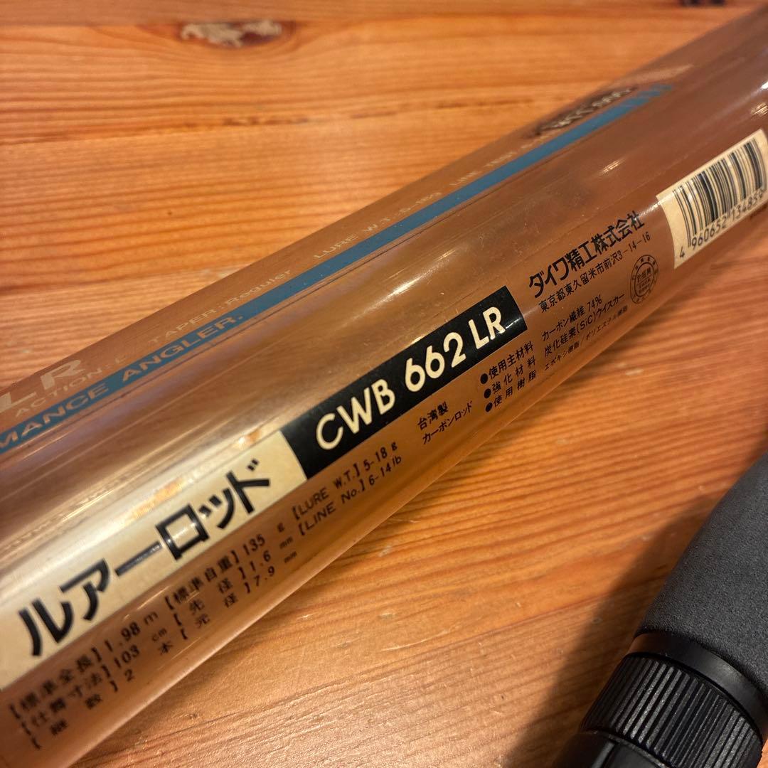 PHANTOM CWB 662 LR バスロッド 6'6\"