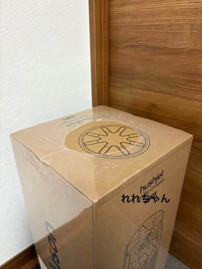 【新品未開封】ダイソン HushJet shizuka SP01 空気清浄機