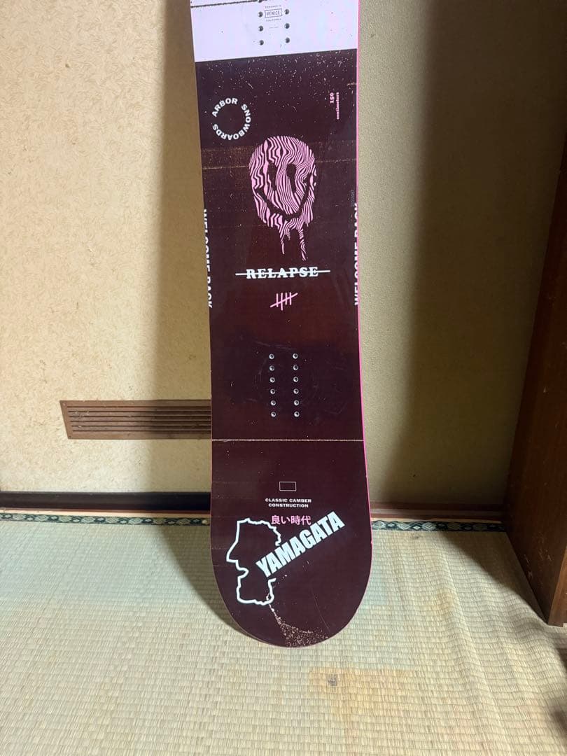 ARBOR RELAPSE スノーボード 150 アーバー リラプス