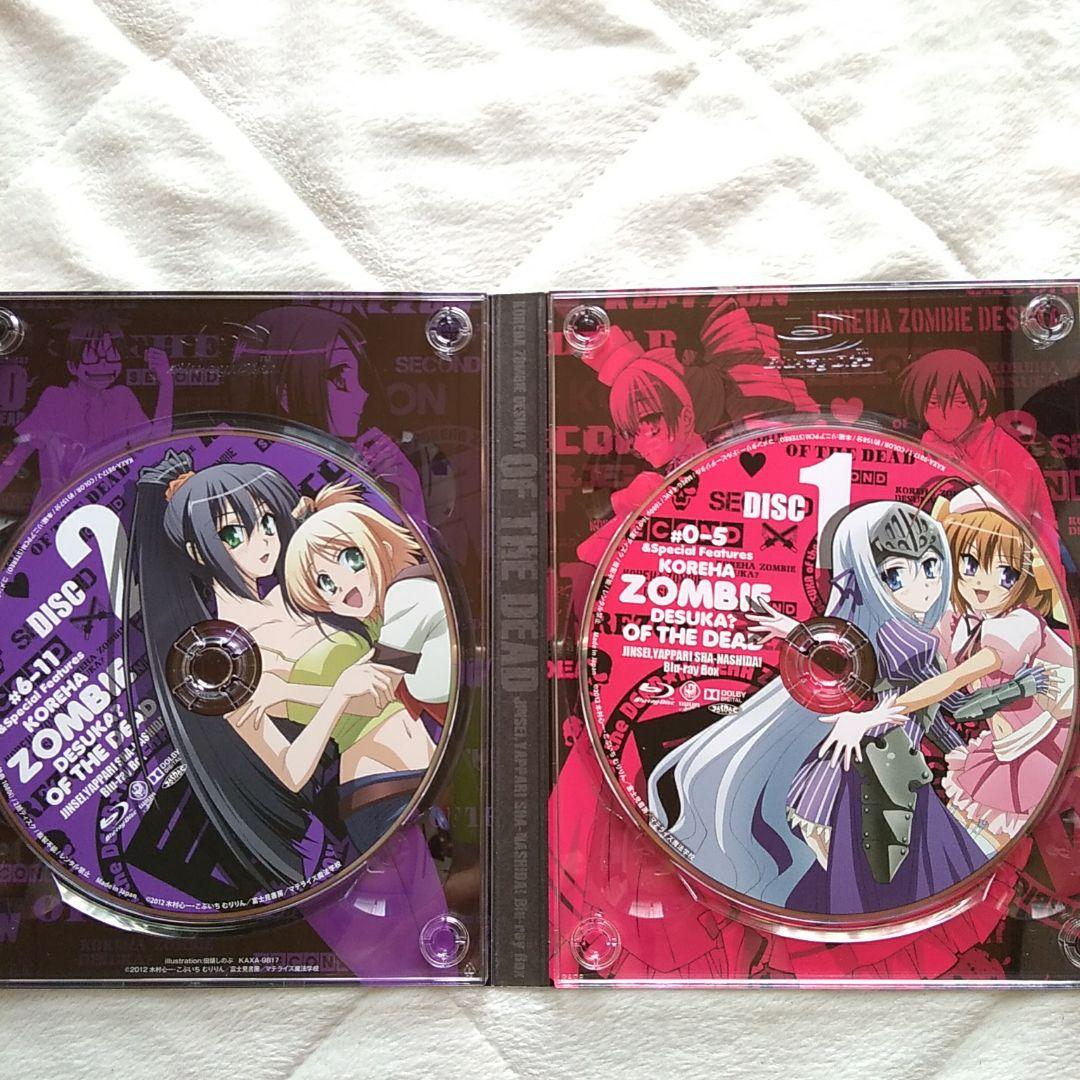 u*）様 これはゾンビですか?オブ・ザ・デッド～人生,やっぱりしゃーなしだ!