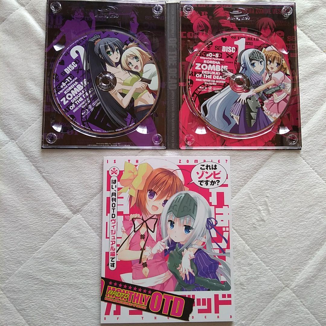 u*）様 これはゾンビですか?オブ・ザ・デッド～人生,やっぱりしゃーなしだ!