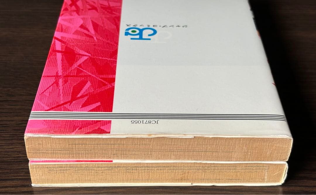 のむら剛　AT Lady! 全巻　ジャンプ増刊Autumn Special