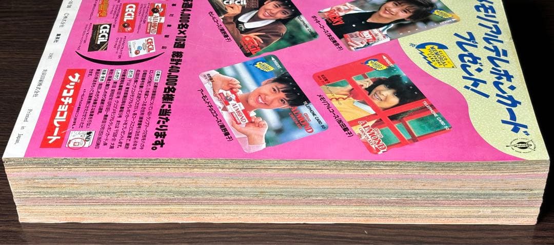 のむら剛　AT Lady! 全巻　ジャンプ増刊Autumn Special