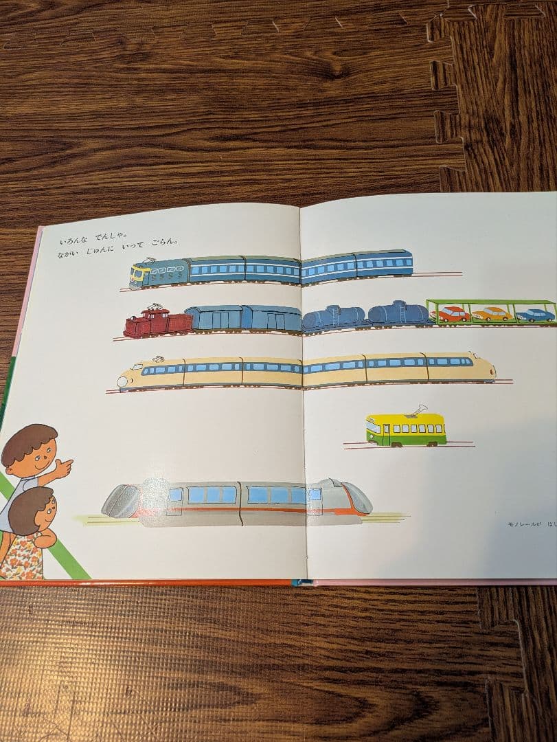 【UC】さんすうだいすき