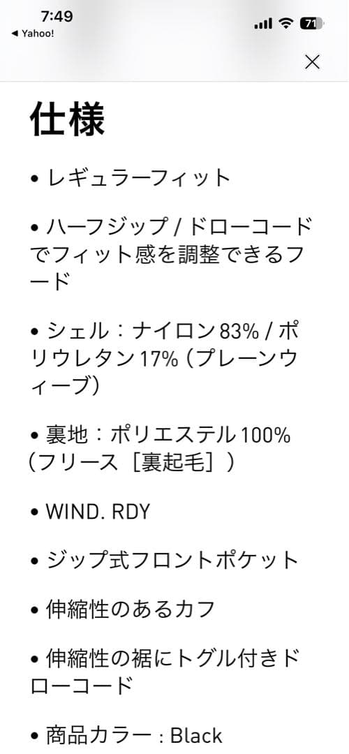 adidas レディース ゴルフフーディ Mサイズ WIND.RDY新品未使用