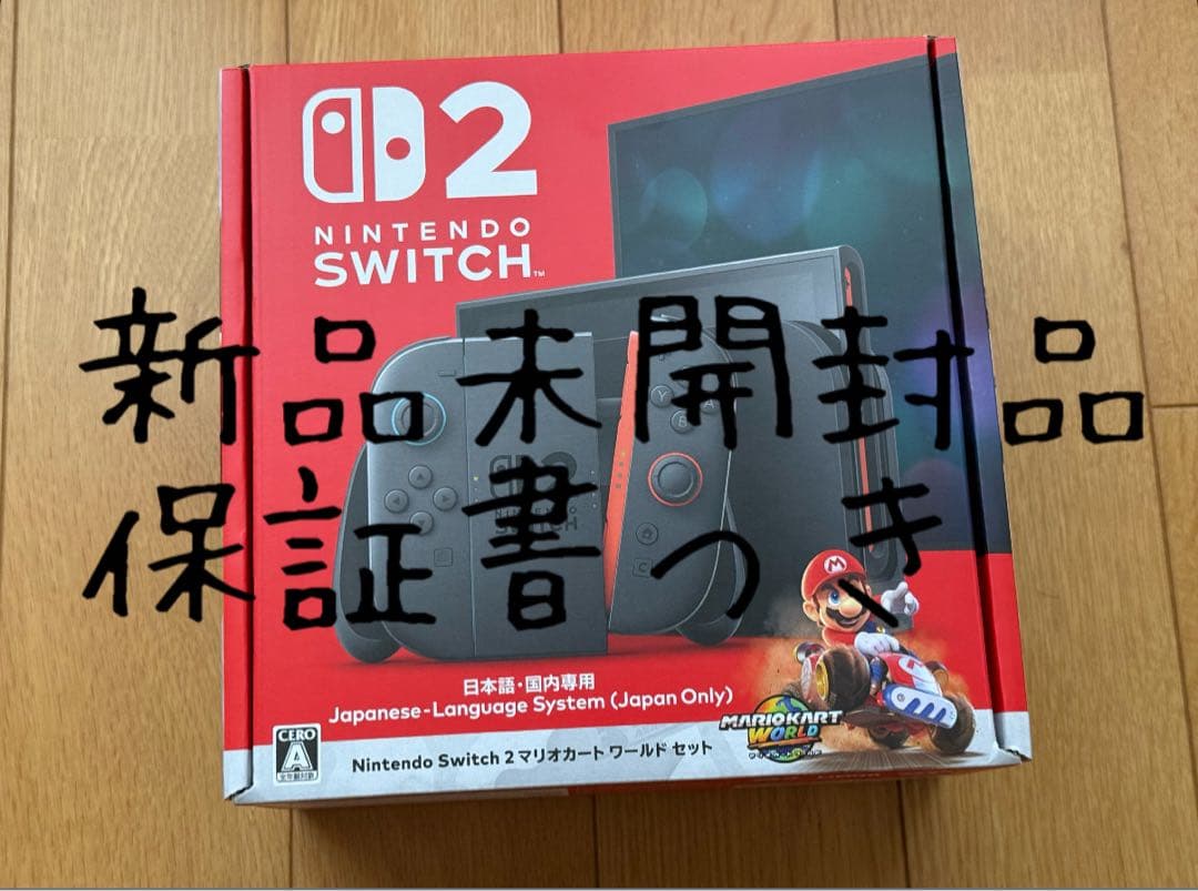 Nintendo Switch 2(日本語・国内専用) マリオカート ワールド