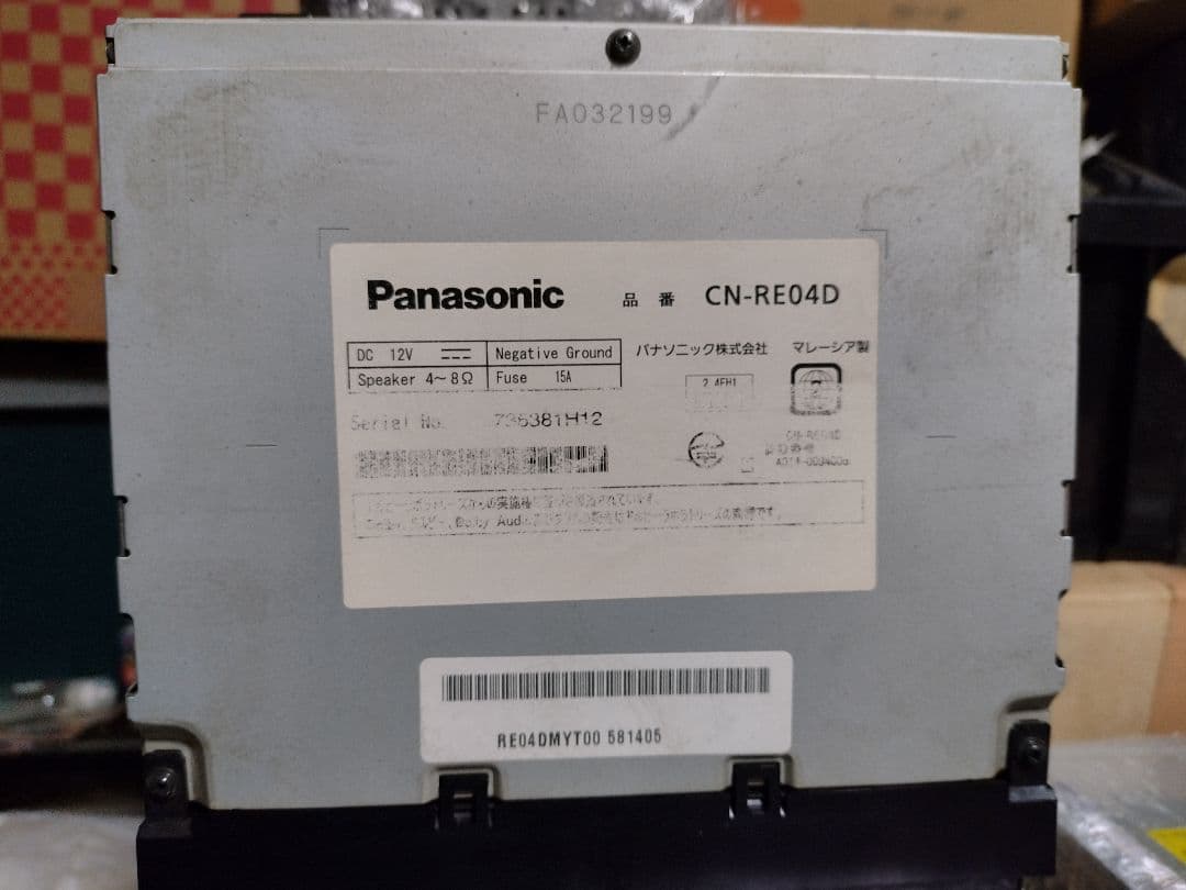 パナソニックCN-RE04D　中古品