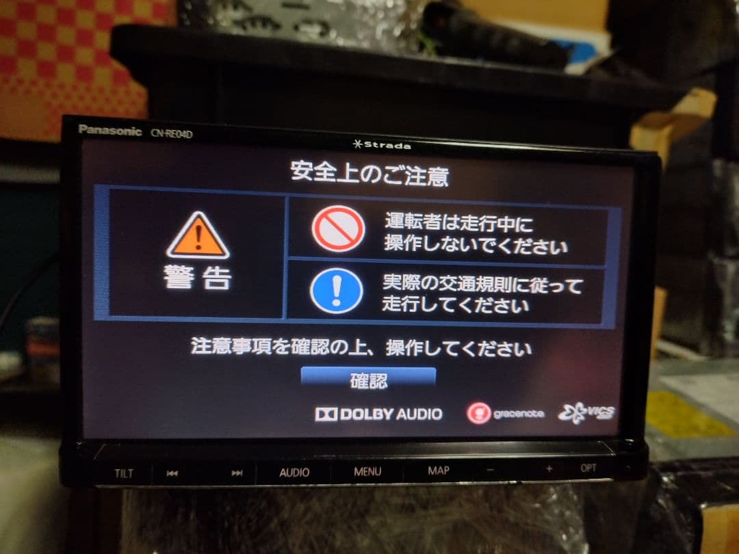 パナソニックCN-RE04D　中古品
