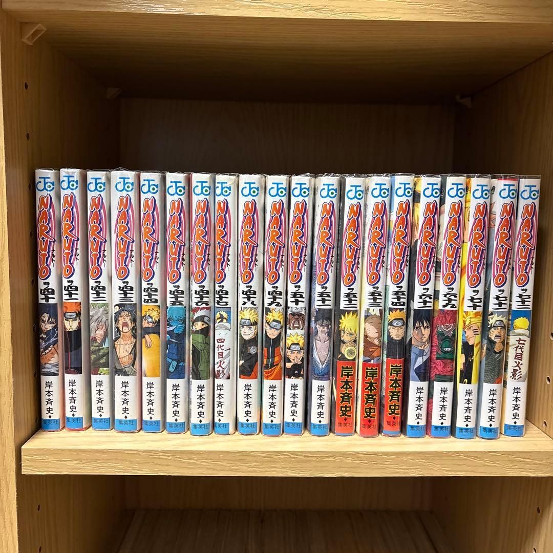 NARUTOナルト1巻〜54巻・61.69.70〜72巻&非売品
