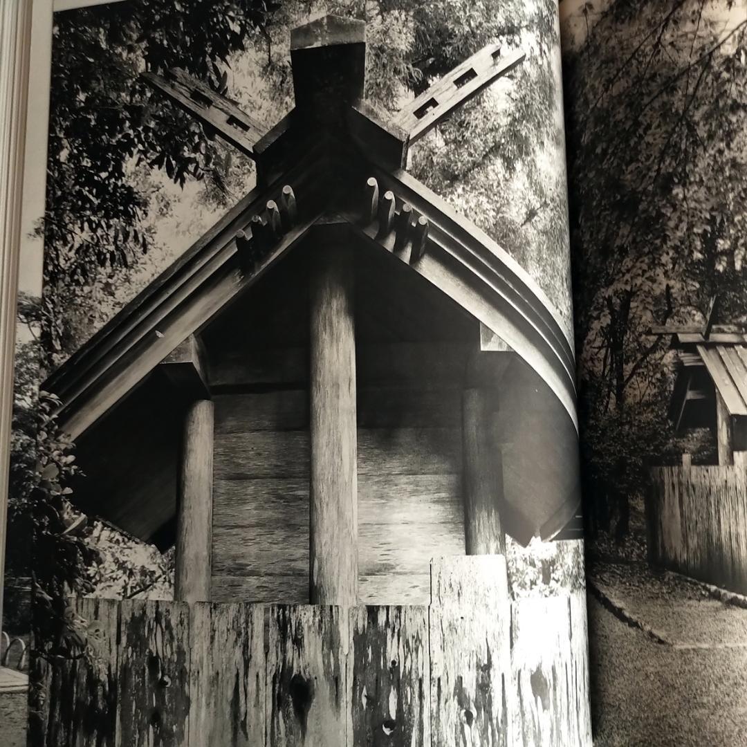 【最終価格】日本の倉　伊藤ていじ・高井潔・田中一光