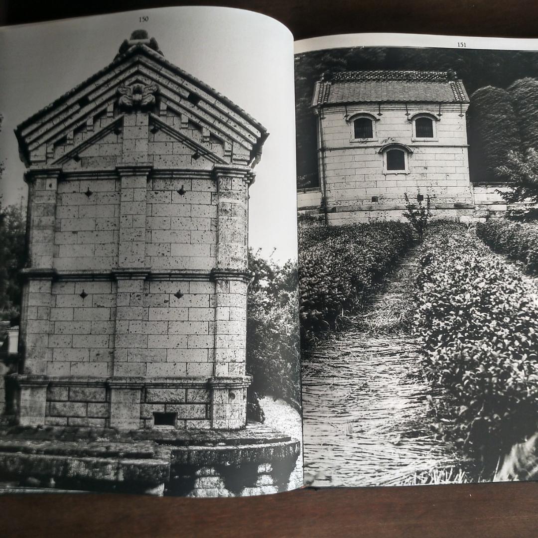 【最終価格】日本の倉　伊藤ていじ・高井潔・田中一光